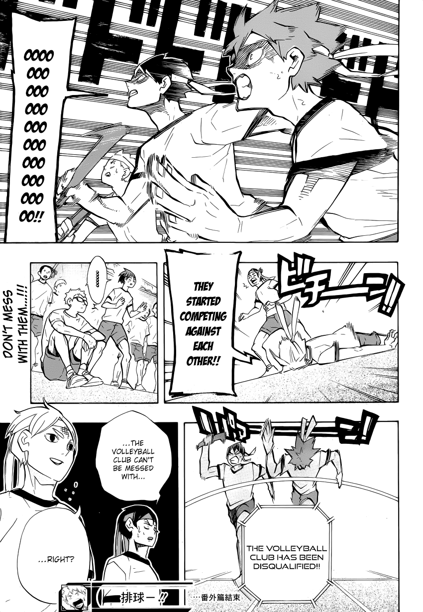 Haikyuu!!, Chapter 203.5 image 8